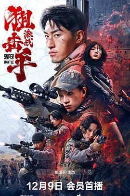 《善良的妈妈在线》海报